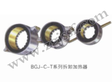BGJ-C series induction detacher